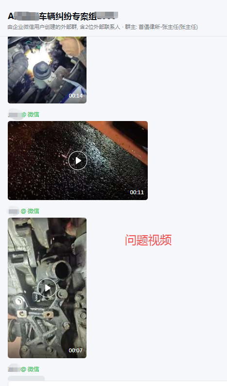 买到问题车协商未果，首倡9天帮车主拿回车款！