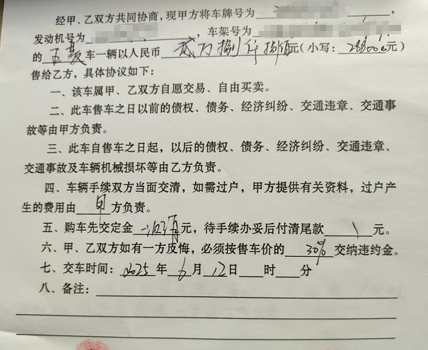 恭喜腾冲车主，一年前买的全损车依旧全额退款