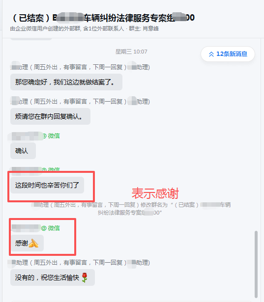 买到电池被更换的二手车，经调解达成退车退款