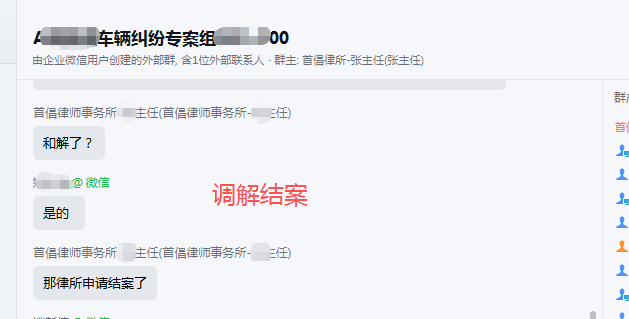 拖我车我再开回来？会构成刑事犯罪吗？