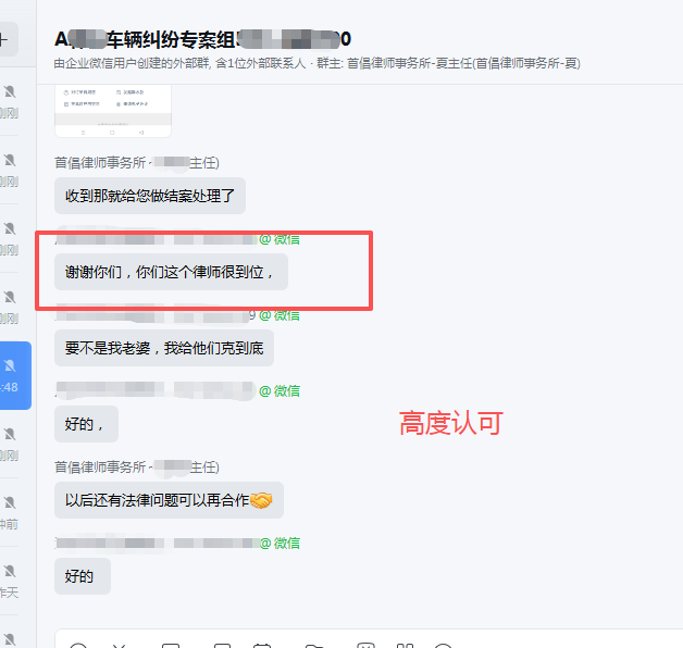 玩文字套路？看首倡给卖车的来点小小震撼！