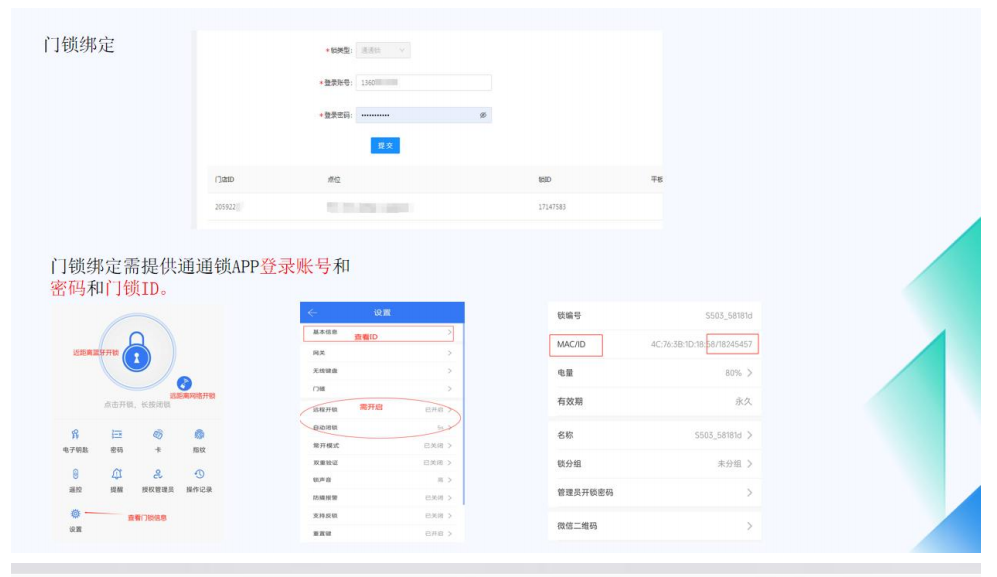 宠物用品无人售货店项目特许经营合同纠纷案——经营者成功追回3万元保证金及仲裁费
